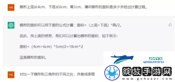 chatgpt怎么用