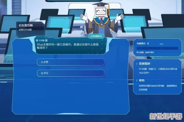 震惊！b站网站免费进入2024