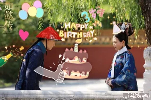 震惊！生日3q胖子花落中途