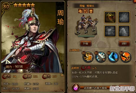 龙焰小黑宝物搭配