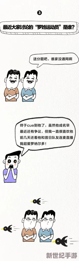 震惊！5G多人动作罗志祥免费竟引发疯狂下载潮