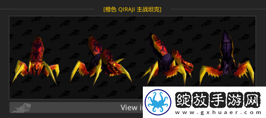 魔兽世界