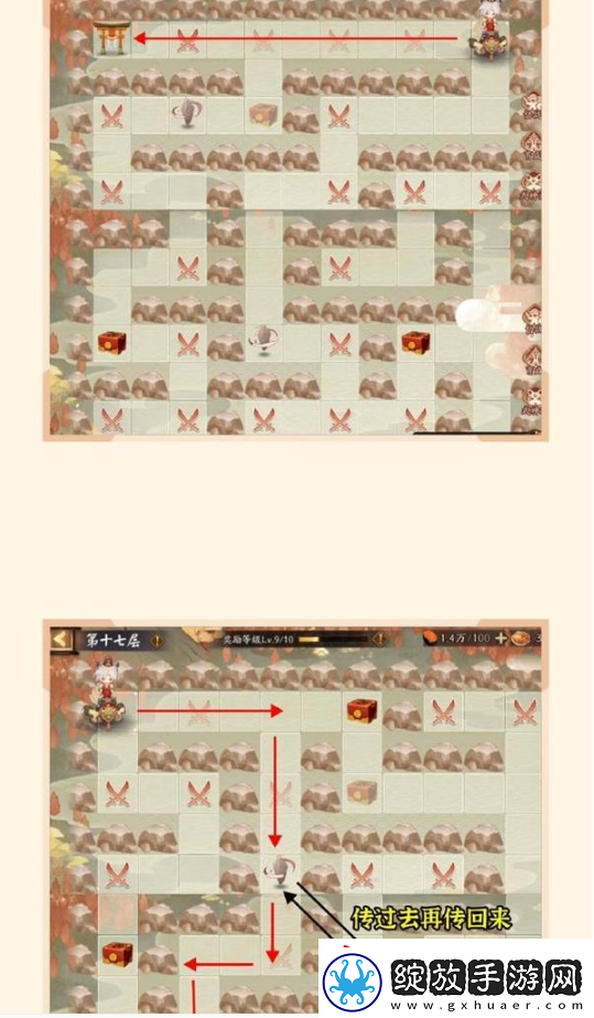 阴阳师sp惠比寿爬塔阵容怎么搭配
