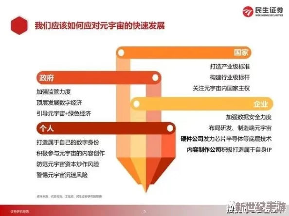 出租房里的交互高康张睿篇