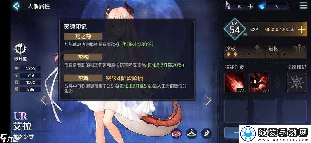 复苏的魔女玉技能强度全解析
