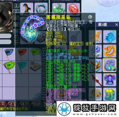 梦幻西游175地府展示