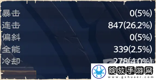 塔瑞斯世界蛮斗士怎么点铭石