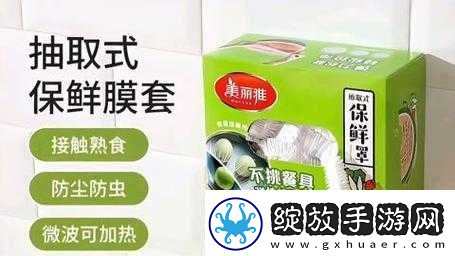 娱乐全明星之宝物强化篇