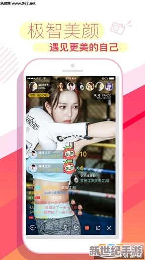 男生和女生一起差差差的APP