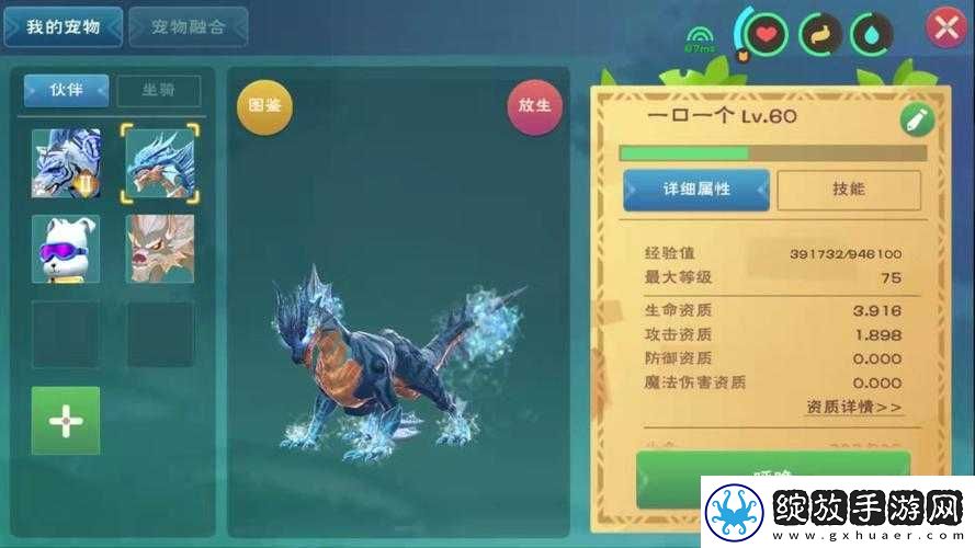 创造与魔法中鲤鱼的多重功能与角色揭秘