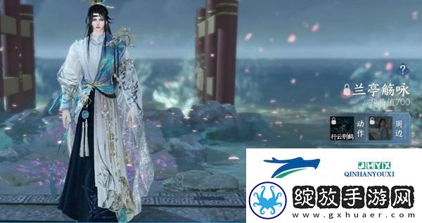 逆水寒手游288自选服装选什么好