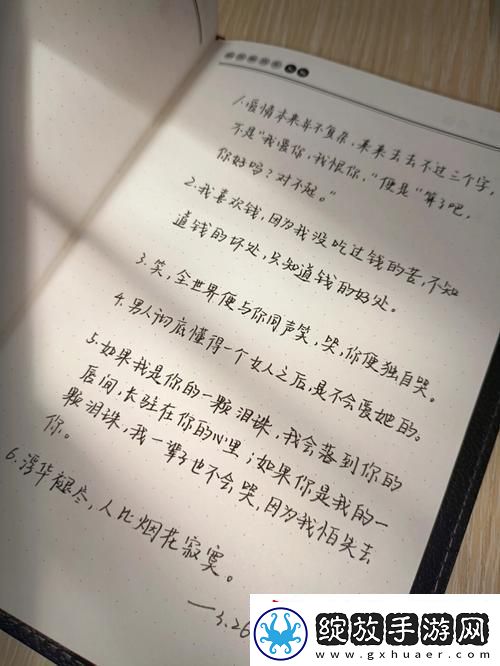 “笔尖泪水涟涟