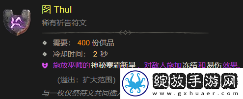 暗黑破坏神411月20日大更新来了