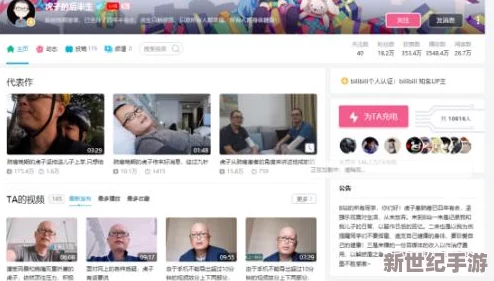 震惊！b站网站免费进入2024
