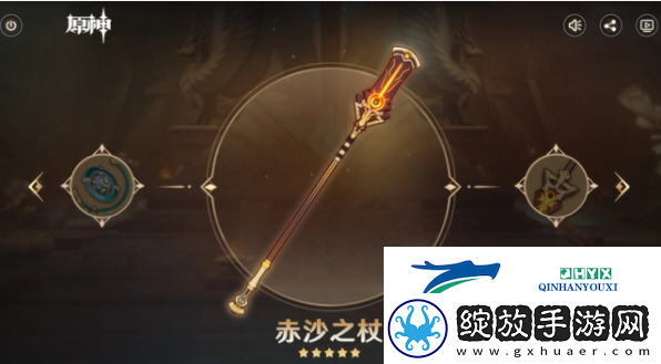 原神赤沙之杖突破升级所需材料介绍大全