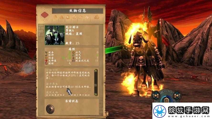 英雄无敌手游艾德雷德英雄传记第5关