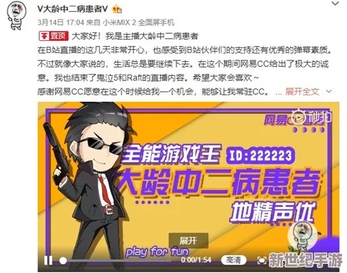震惊！精品无线一线二线三线动漫3D竟然引发全球热潮