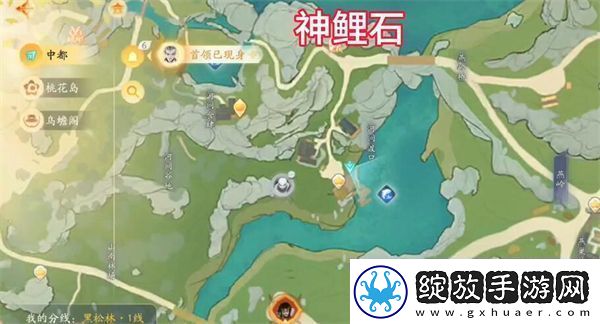 射雕手游梦华录黑松林怎么收集