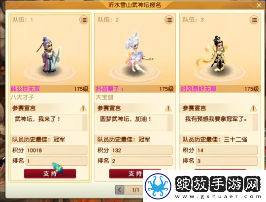 梦幻西游冯总第一本超否