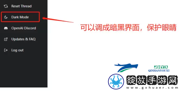 chatgpt怎么用