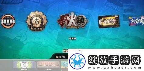 绝区零与人为善