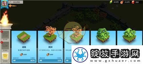 万国觉醒怎么编辑城市布局