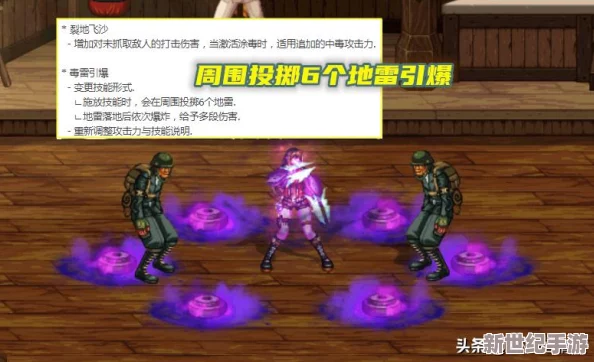 阴阳师手游针女削弱后