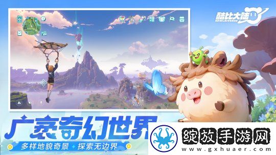 宠物大世界手游酷比大陆测试11月15日开启
