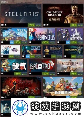 Epic与Steam互通吗如何与Steam好友一起玩游戏
