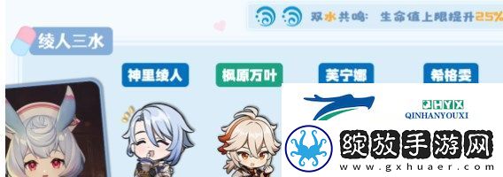 原神希格雯纯草系最强阵容怎么搭配