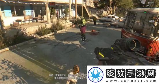 消逝的光芒浪子任务旅馆位置介绍