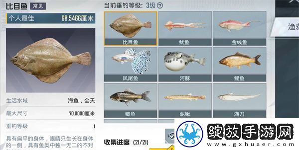 和平精英绿洲世界垂钓水平提升策略
