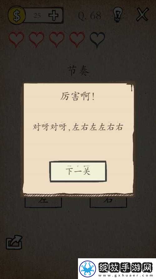 简评我去还有这种操作是款什么游戏