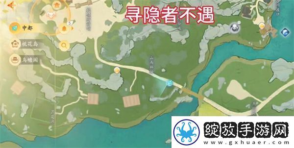 射雕手游梦华录黑松林怎么收集