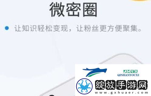 微密圈里面可以看什么无限数码
