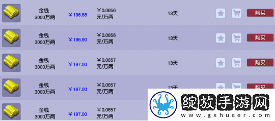 梦幻西游云游道人来袭