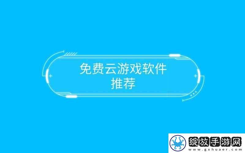 男人的