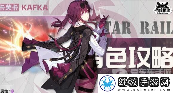 原神卡妈0魂毕业面板数据怎么样