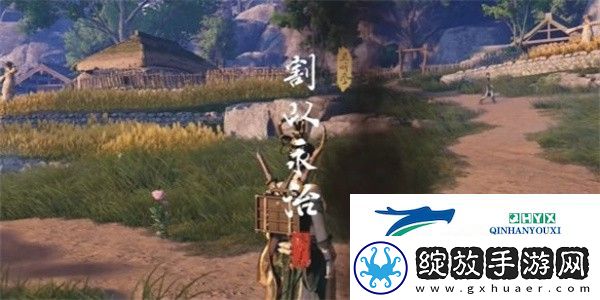 燕云十六声割以永治奇遇怎么完成