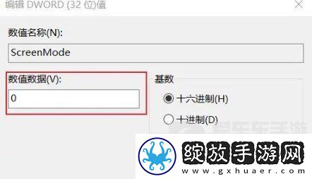 植物大战僵尸杂交版进不去怎么办