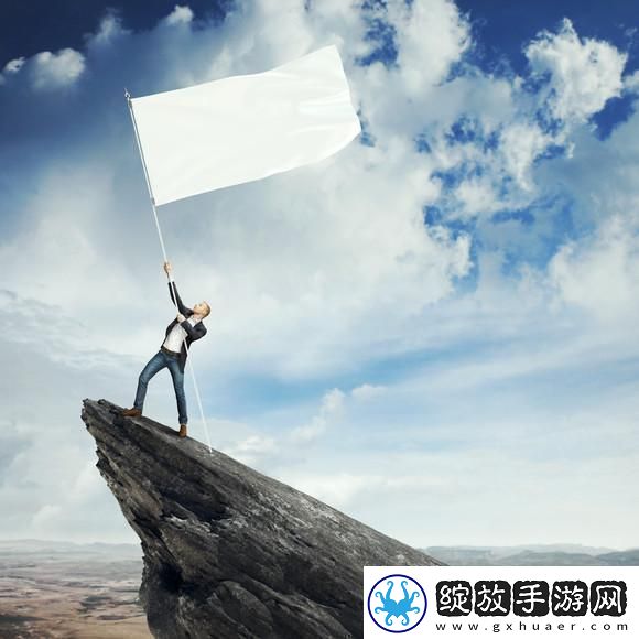 双手爬两座巅搞游戏哪有这么玄！