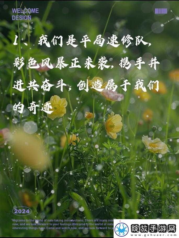 采意方澄