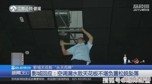 震惊！97影院理论午夜论不卡引发观众热议
