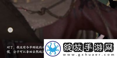 逆水寒手游草木沾春任务怎么做