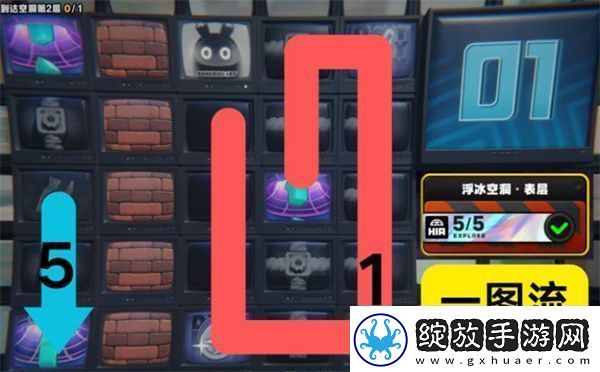 绝区零浮冰空洞表层路线攻略