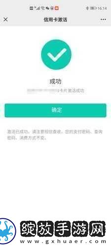 关于时空猎人樱花之恋激活卡的详细激活步骤及流程解析