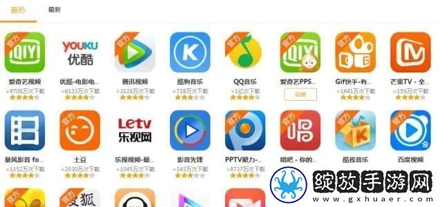 免费十大软件大全下载安装