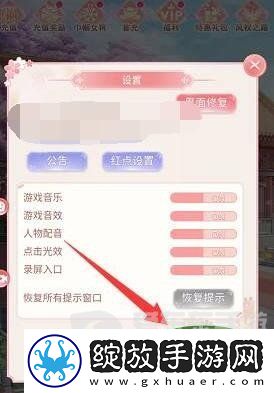 花之舞兑换码2024大全