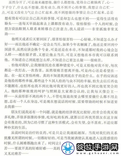 共情1V2高干医生