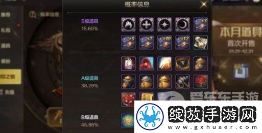 地下城与勇士起源封印之锁奖励有哪些